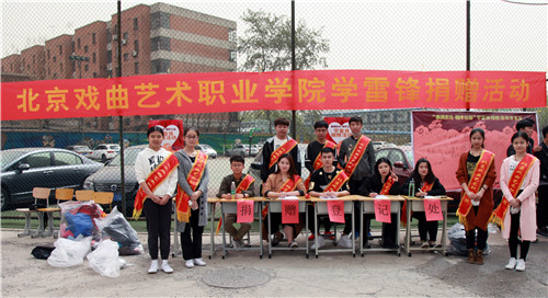 16.捐赠活动中的志愿者