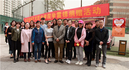 1.学生处（团委）联合学生行政党支部组织捐赠活动