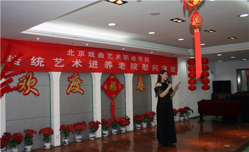 2.高职学生进行主持