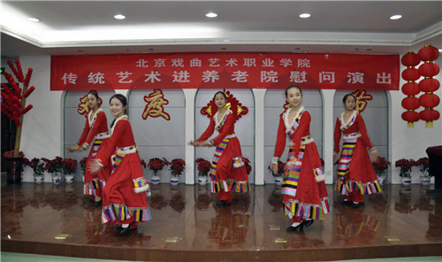 9-2.藏族舞《库玛拉》