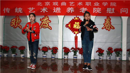 10-2.京剧《钓金龟》