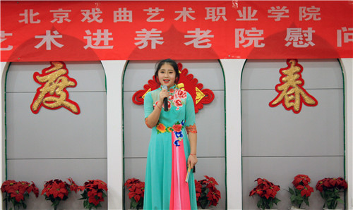 11-3.京歌《大晚茶》