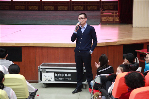 4学生处中专部金巍老师讲解校园欺凌的预防