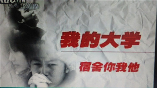 4.以宿舍为例进行讲解