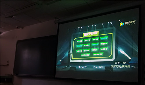 2.讲座中全面展示国家安全知识