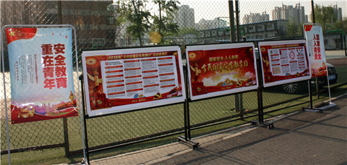 1.国家安全教育宣传