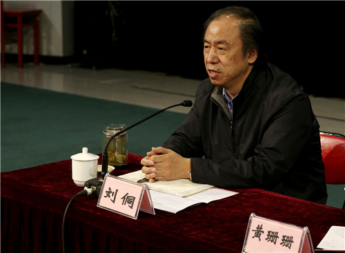 1院长刘侗出席开班仪式