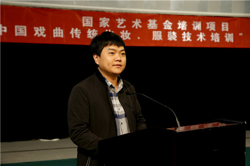 3舞美系主任周亮主持开班仪式