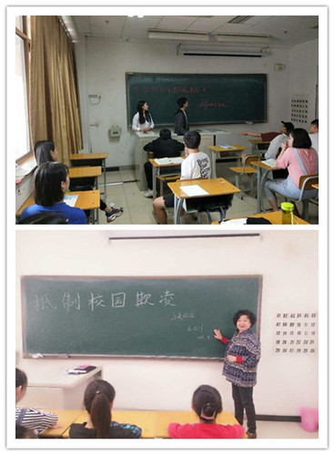 2地方戏召开“预防校园欺凌，共建和谐校园”主题班会