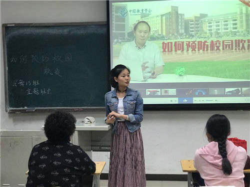 6学生处中专部负责人唐晶晶老师参加班会