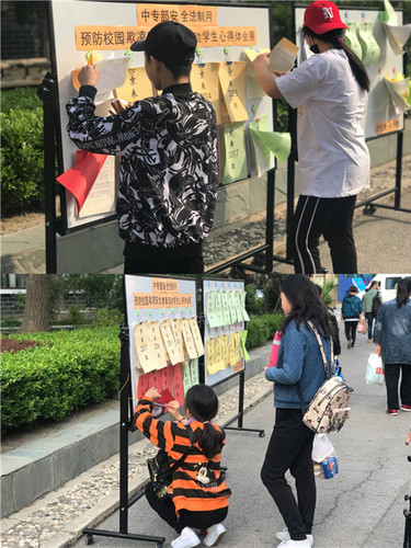 9学生观看心得体会