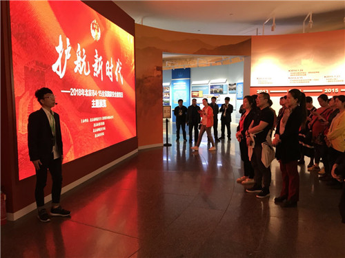 微信图片_20180427110009