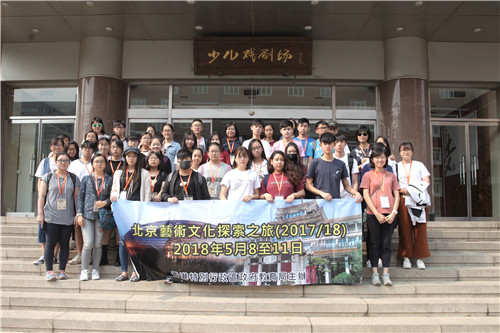 1香港中学生在排演场前合影