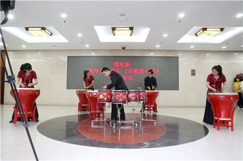 1开机仪式现场喜庆的鼓乐表演