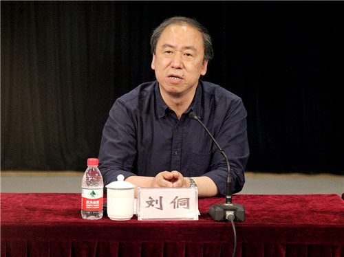 10 院长刘侗讲话