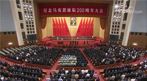 3.学习内容：纪念马克思诞辰200周年大会习近平发表重要讲话