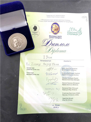 3获奖证书及银牌