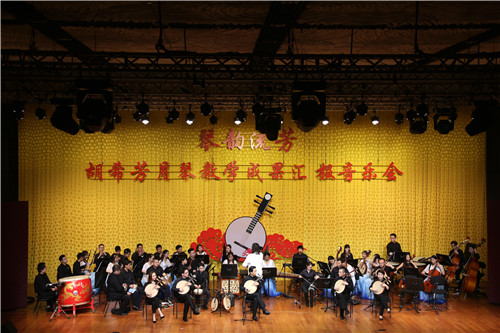 1胡希芳携弟子奏响序曲《鼓月琴韵》（一排左三为胡希芳）