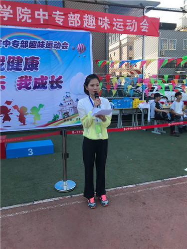 2、学生处中专部负责人唐晶晶老师作为总裁判进行宣誓