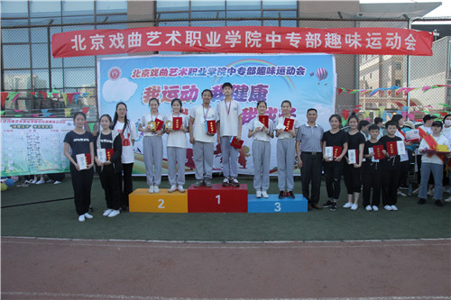 9、“螃蟹运球”比赛获奖者合影