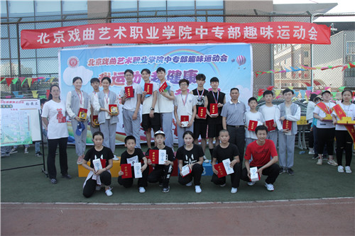 10、三人丢沙包比赛获奖者合影