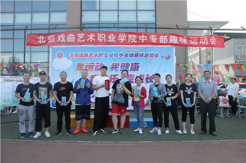 14、拔河比赛高中组京剧系获得第一名