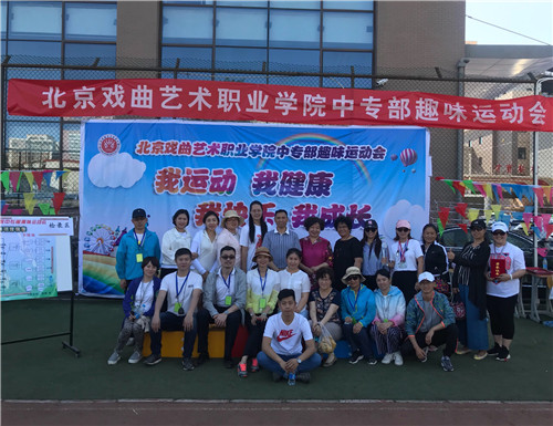 15、全体教师合影