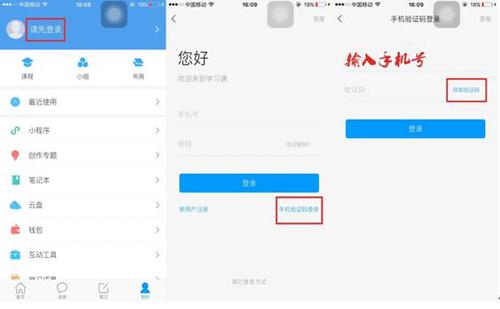 QQ截图20180607102624