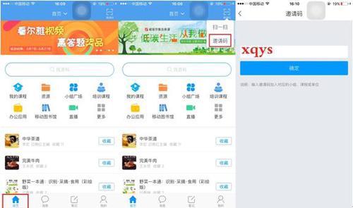 QQ截图20180607102641