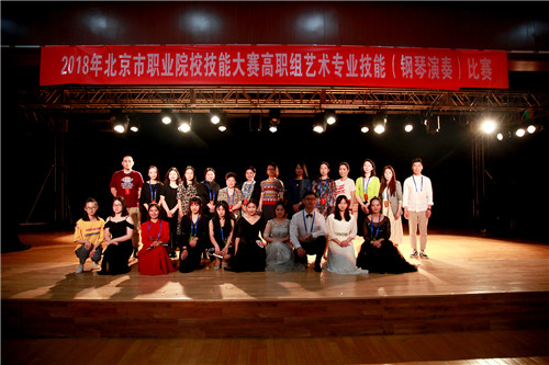 3高职组钢琴演奏比赛选手和评委合影