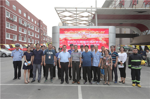003参加活动领导和工作人员活动现场合影