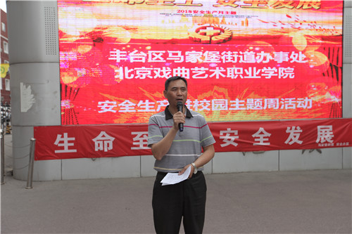 006学院副院长黄平宣布活动开幕