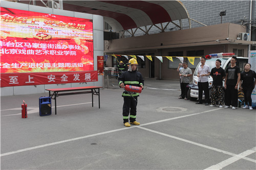 009微型消防站技能演示