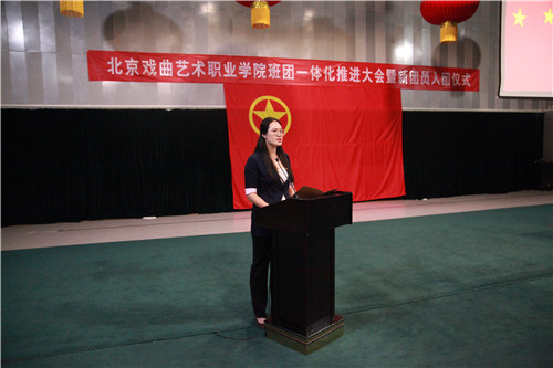 3.院团委书记双百平任讲话