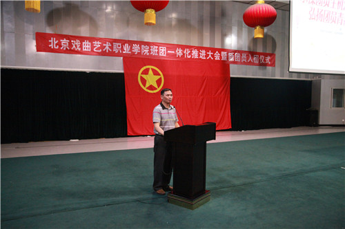 10.黄平副院长讲话