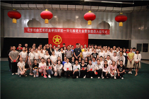 11.全体新团员与领导、老师们合影