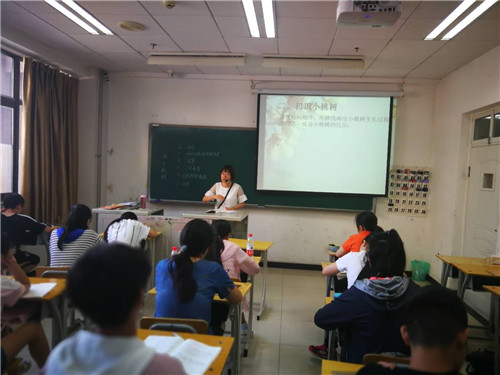 10.公共教学部初中语文课