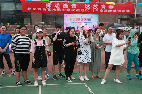 14.师生观看比赛