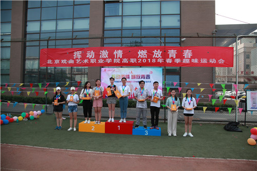 28.获得投壶比赛前五名的团队