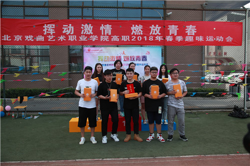 29.音乐17代表队获拔河比赛第三名