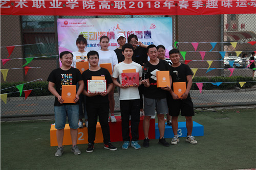 31舞美17代表队获拔河比赛第一名