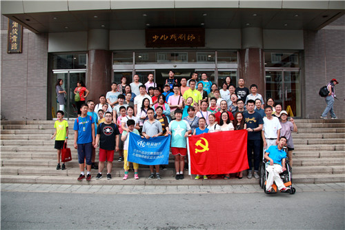 20180708融爱融乐