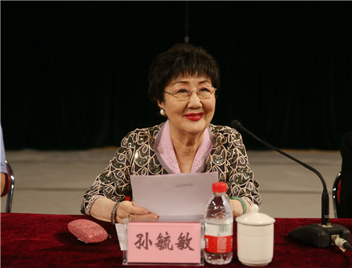 6著名京剧表演艺术家 北京戏曲艺术职业学院名誉院长 孙毓敏讲话