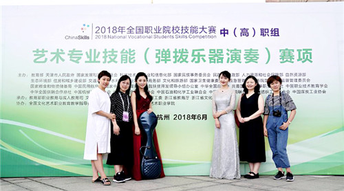 4副院长吴蕾与我院获奖选手及指导教师合影