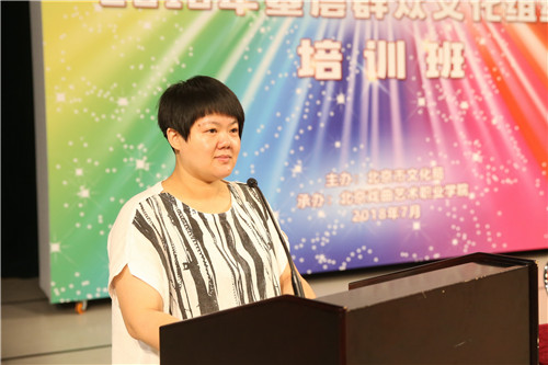 1院办主任兼培训部主任王静主持开班仪式