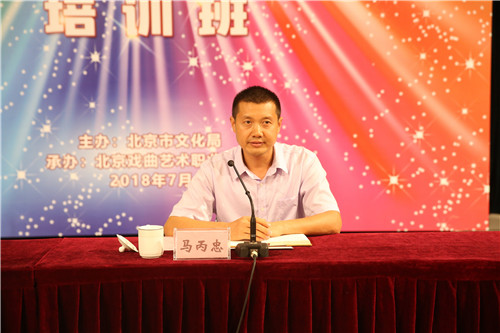 6北京市文化局公共文化事业处副处长马丙忠讲话