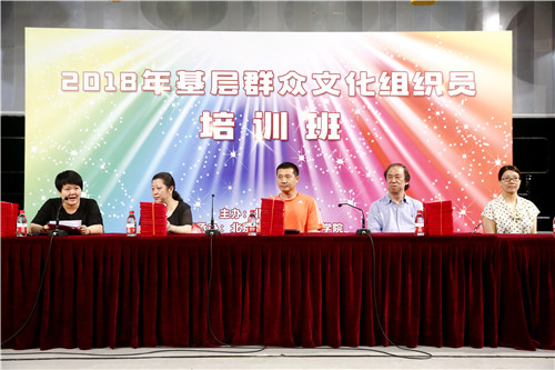 1结业仪式主席台领导