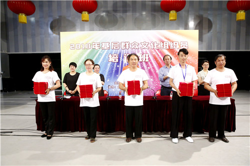 18为学员们颁发结业证书