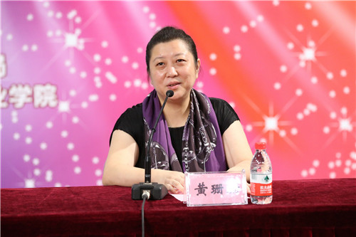 4北戏副院长黄珊珊致辞