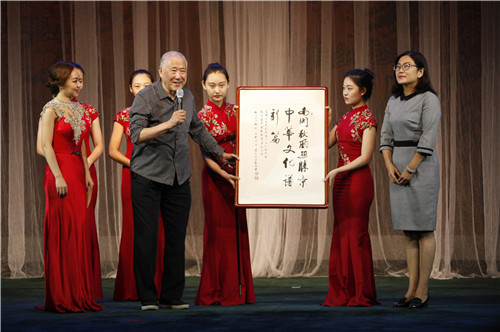 3著名书法家爱新觉罗启骧先生为文化周赠送墨宝